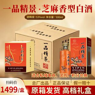 ֥�����Ͱ׾�53�ȶY���b����һƷ�����׾���o����֥��ͶY���