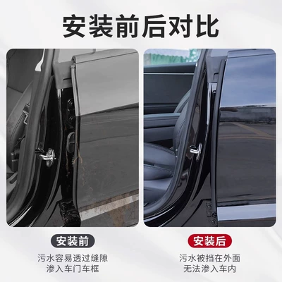 Seal Dustproof Adhesive Strip Universal – Vehicle Sealing Strip