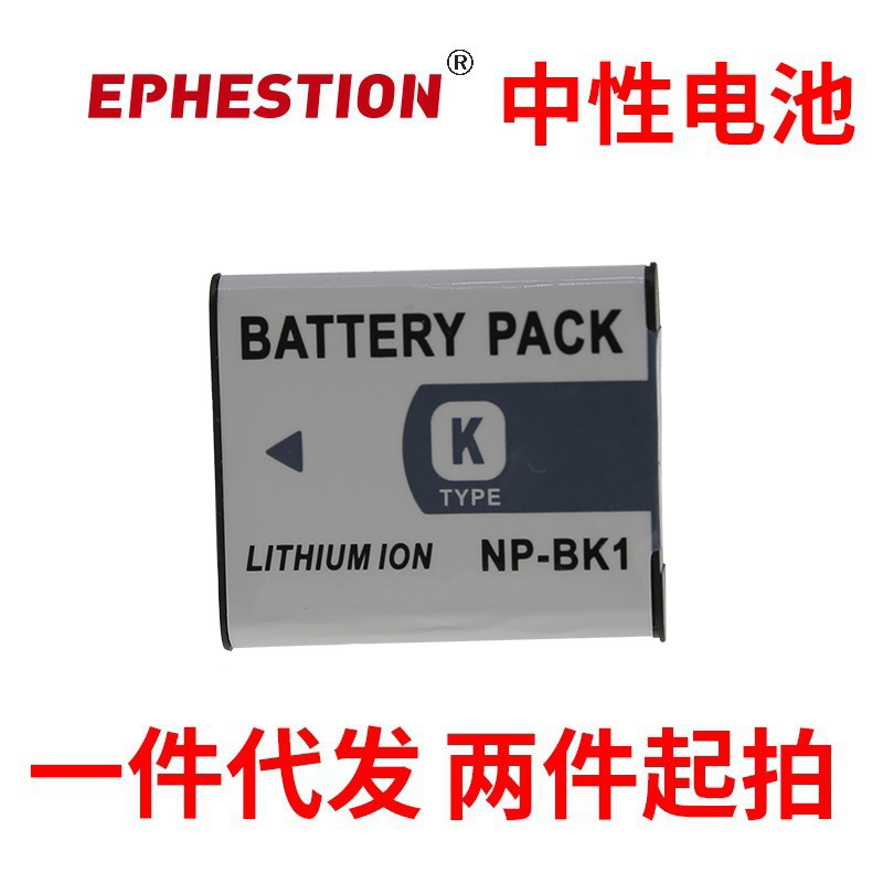 NP-BK1 FK1适用索尼电池 DSC S750 S780 S950 S980 W190 W180 BK1