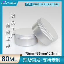 �F؛80ml�A���ݼy�X�б�ɫș�����˪DIY�ϲݸ��X�� ��˪�н��ٹ�