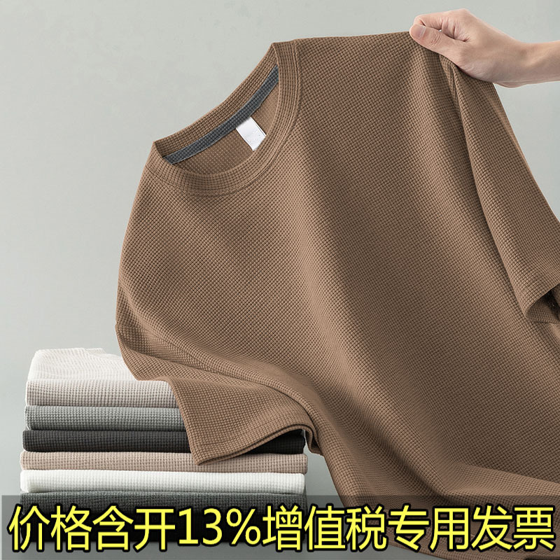 Waffles T-Shirt Men's Short-sleeved Back Bag Collar Fashionable Summer Clothes Butch Handsome Casual Half-sleeved Summer Business Top Waffles T-Shirt Men's Short-sleeved Back Bag Collar Fashionable Summer Clothes Butch Handsome Casual Half-sleeved Summer Business Top