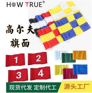 Hot sale golf green flag face driving range hole cup hole small flag lattice flag green course flag