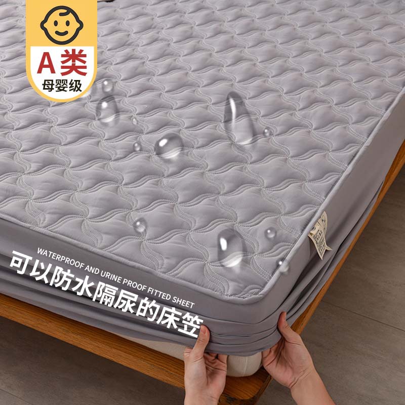 Cama de diafragma impermeable clase A una sola pieza de algodón intercalado cubierta protectora de colchón Simmons cubierta de cama a prueba de polvo cubierta de cama