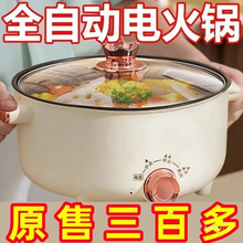 出口德国原款电火锅电炒锅多功能料理锅蒸煎炒不粘锅电煮锅电炸锅