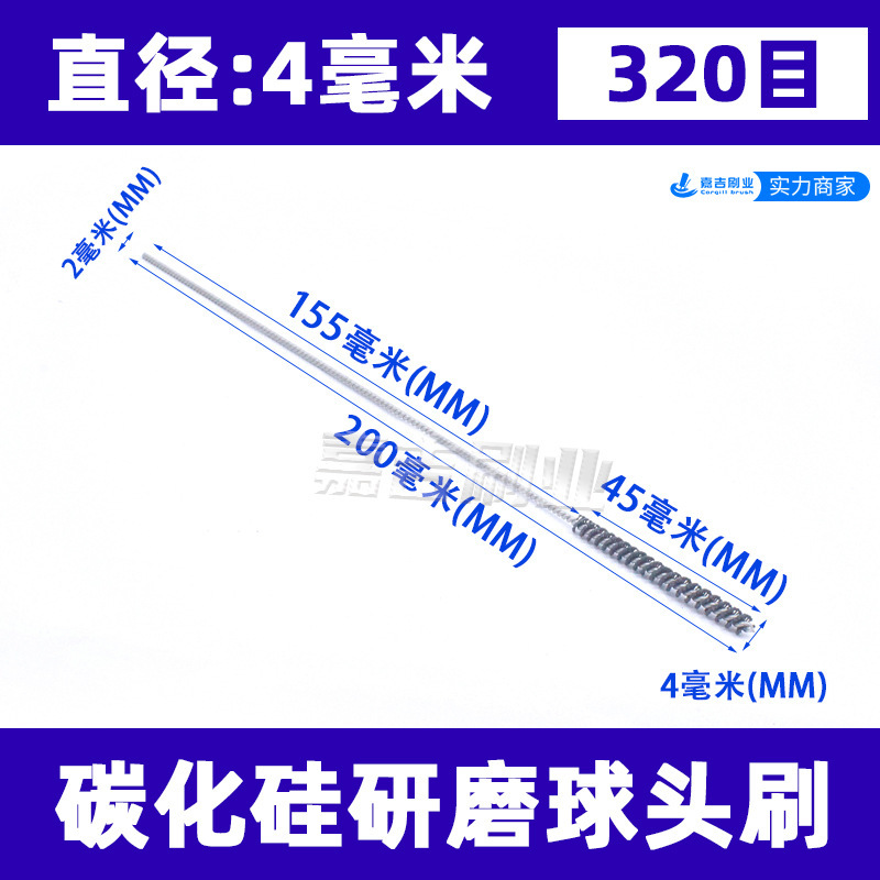 ボール研磨ブラシの弁体の内孔のバリ取り研削工具は円形パイプをブラシしてシリンダーを研磨します。|undefined