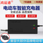 24v电动车铅酸电池充电器24V12AH20AH海豚车玩具车轮椅车24伏电瓶