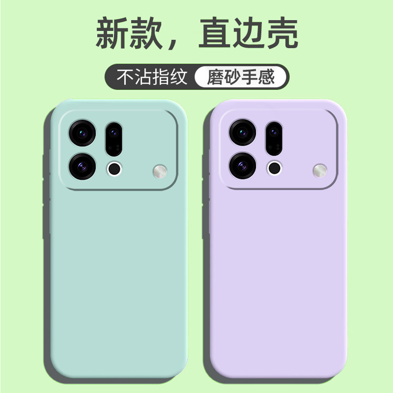 Suitable for Oppofindx9Spro Mobile Phone Case Findx9S/Findx9Ultra/Findx9 Trendy Fashion Brand Suitable for Oppofindx9Spro Mobile Phone Case Findx9S/Findx9Ultra/Findx9 Trendy Fashion Brand