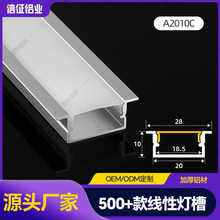 led���Ο����X�Ͻ�u�;��ԟ��X�۟􎧲۰��b�������bǶ��ʽ���l��