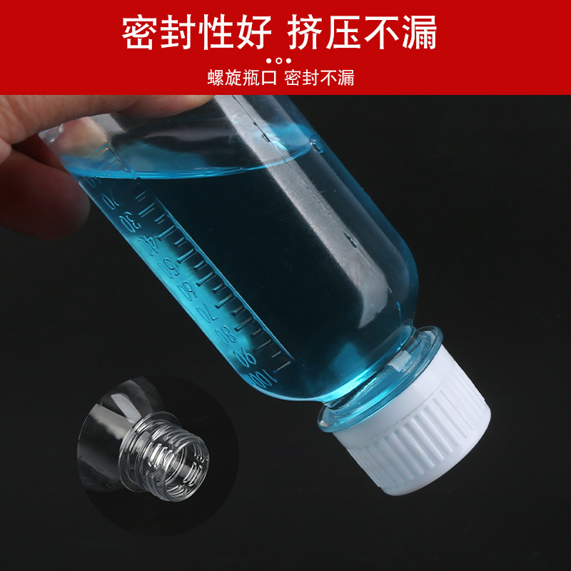 50/100/200ml Small mouth bottle transparent sealing liquid plastic…