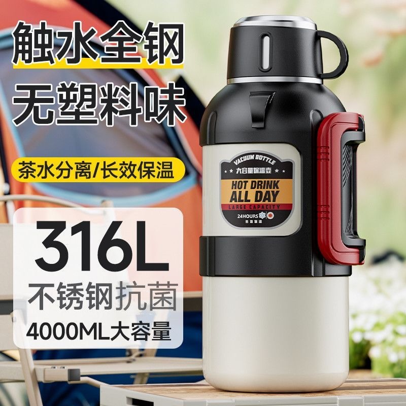 Short and Chunky Thermal Kettle, Outdoor Thermal Water Bottle, Large Capacity Car-Mounted Thermal Cup, Short and Thick Hot Water Bottle, Ultra-Short for Brewing Tea