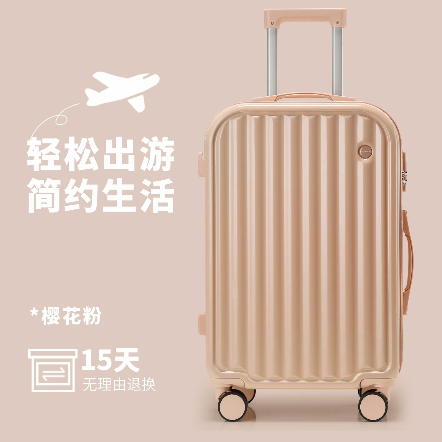 산수유 분말 [기본 버전 - 사일런트 유니버설 휠]