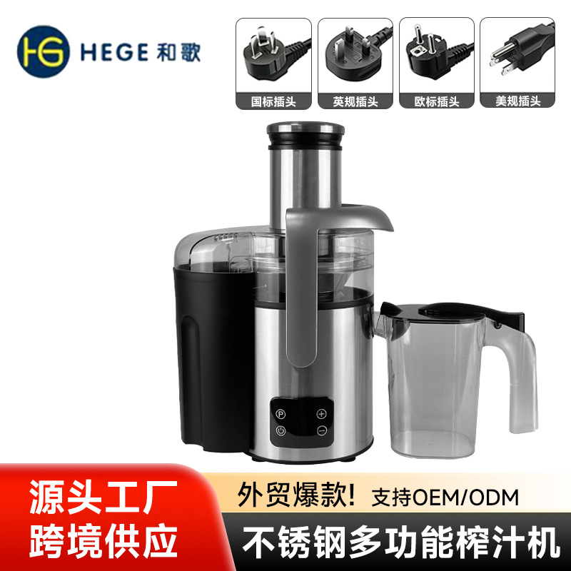4 - en - 1 multifuncional de gran capacidad exprimidor de jugo doméstico separación de jugo residual de gran calibre de jugo de frutas y frijol