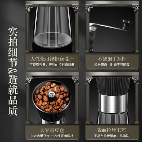 Cross-border stainless steel hand-cranked coffee grinder household multi-functional grinder thickened large capacity portable grinder