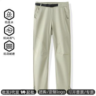 Men's Outdoor Lightweight Sports Commuter Casual Pants 2025 New Windproof Pants Cargo Pants Hiking Pants