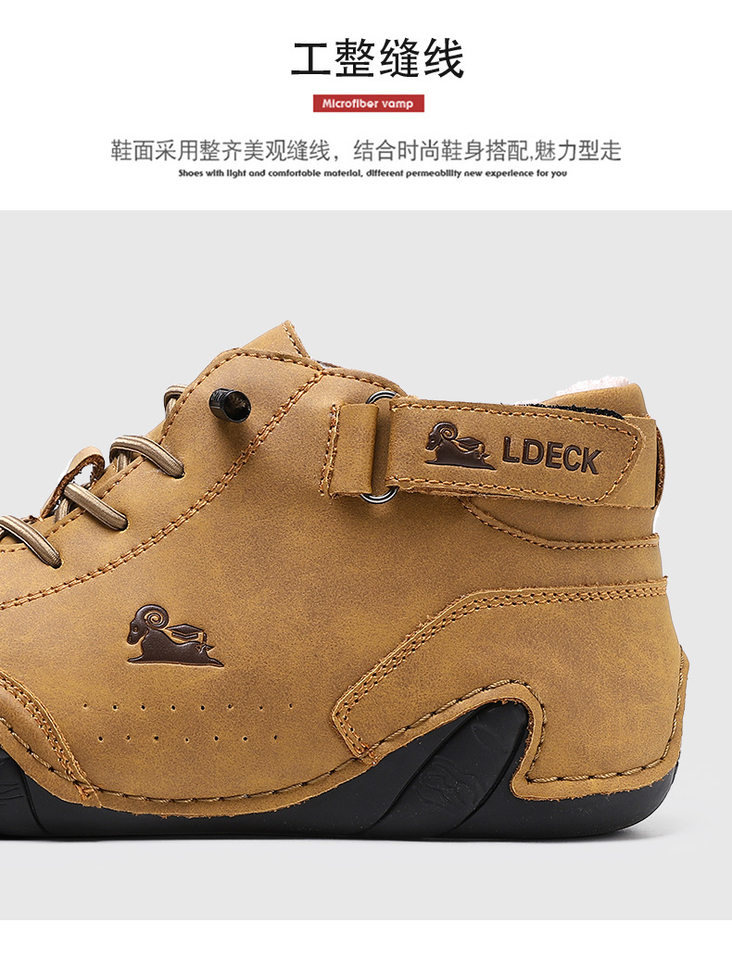 Bốt Martin nam cổ cao lót nhung giữ ấm, giày bông da lộn đế cao su chống trượt — C8008M kaki lót nhung, C8008M màu xám lót nhung, C8008M màu đen lót nhung, F8008M màu hồng lót nhung chi tiết 8