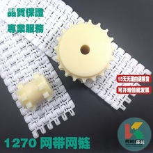 SLK1270�W���12.7����POM����ݔ��朰�W�ƽ��ƽ���Ͱ������