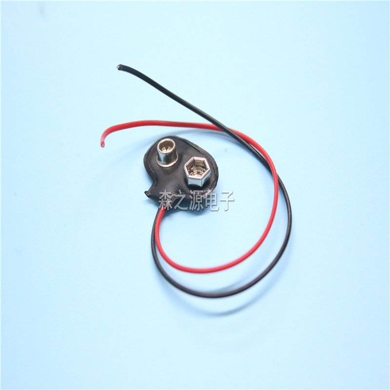 带线9V电池扣子 扣帽 电池线扣 9V电池座 T型