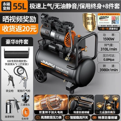 Hava kompressorları woodworking and painting, wholesale - permanent-magnet-frequency-conversion-1590w-55l-large-displacement