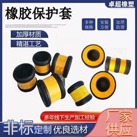 工业橡胶;聚氨酯橡胶;缓冲垫