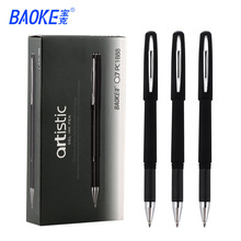宝克中性笔 PC1888 黑色签字笔水笔 0.7mm 办公学习厂家直供批发