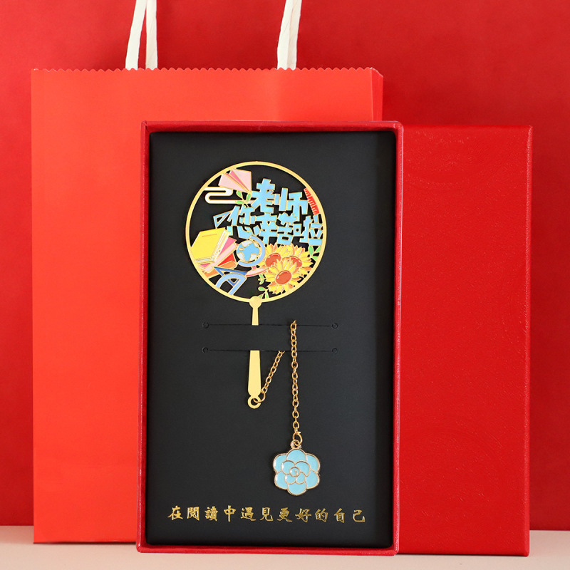 2025师恩桃李满天下刻字书签镂空金属小清新送老师礼物教师节礼品|undefined