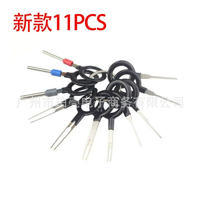 New car terminal needle withdrawal Other Car Modifications - new-11-piece-set-8-3