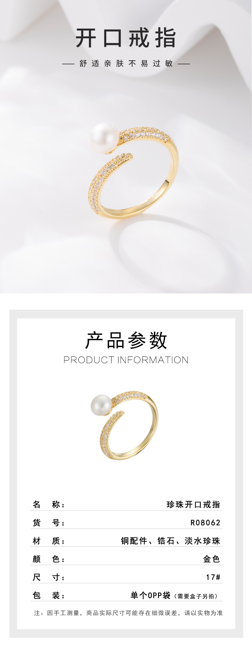 详情页_01.jpg