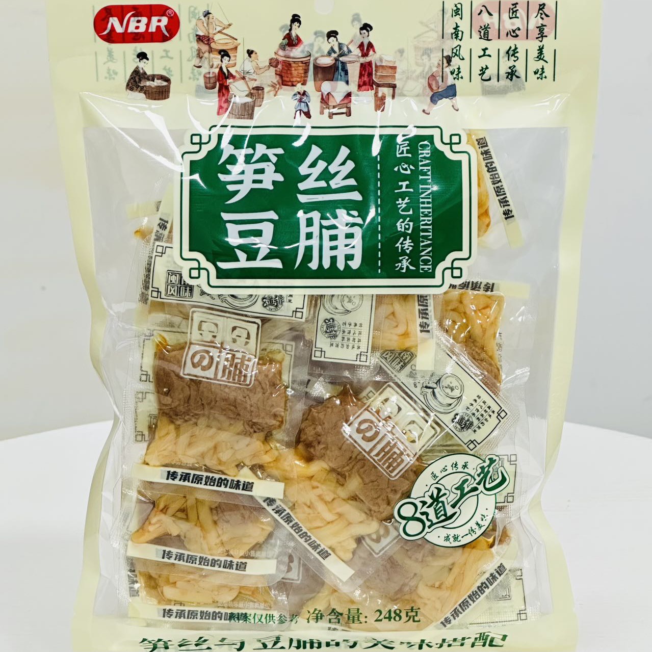 Starlight BBQ Bean Curd with Preserved Beans, 248g Bag – Braised Eggs, Dried Tofu, Bamboo Shoot Strips, and Silken Tofu Snack, Vegetarian Delight with Salted Egg Yolk Filling