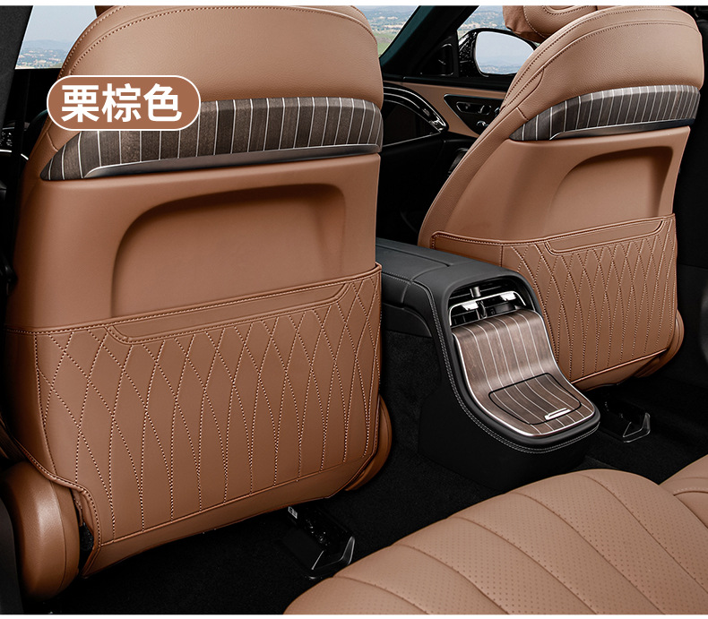 Applicable to Mercedes-Benz seat anti-kick pad E300L/GLC300l/C260l rear protective interior decoration E-class