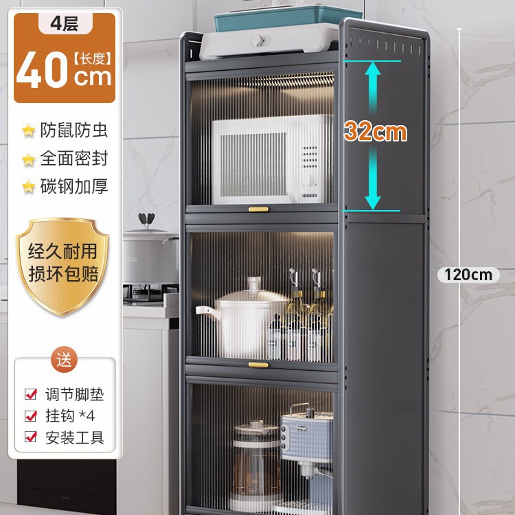 Gabinete de almacenamiento de cocina multifuncional, para espacios estrechos y laterales del comedor, múltiples capas