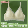 Underwear Small chest Gather Adjustment type drooping Wireless Closing Furu Beautiful back sexy Bra