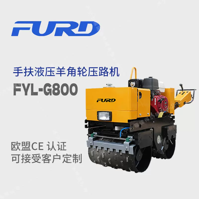 土方压实双钢轮凸轮压路机可拆卸羊足碾冲击式压路凸块压路机