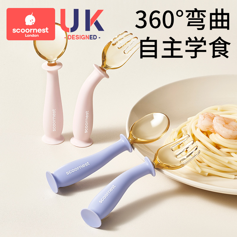Children's spoon for training