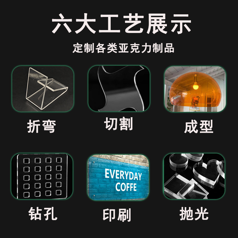 大型亚克力热弯有机玻璃板PC耐力板折弯曲面弧形烤弯磨砂加工 品