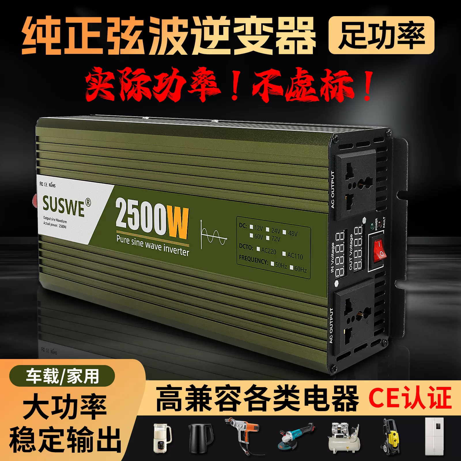 外贸车载逆变器110v纯正弦波出口48v转110v太阳能家用电源转换器