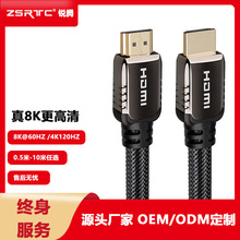 ֻ ȫ2.1HDMI Hdmi cable 4K