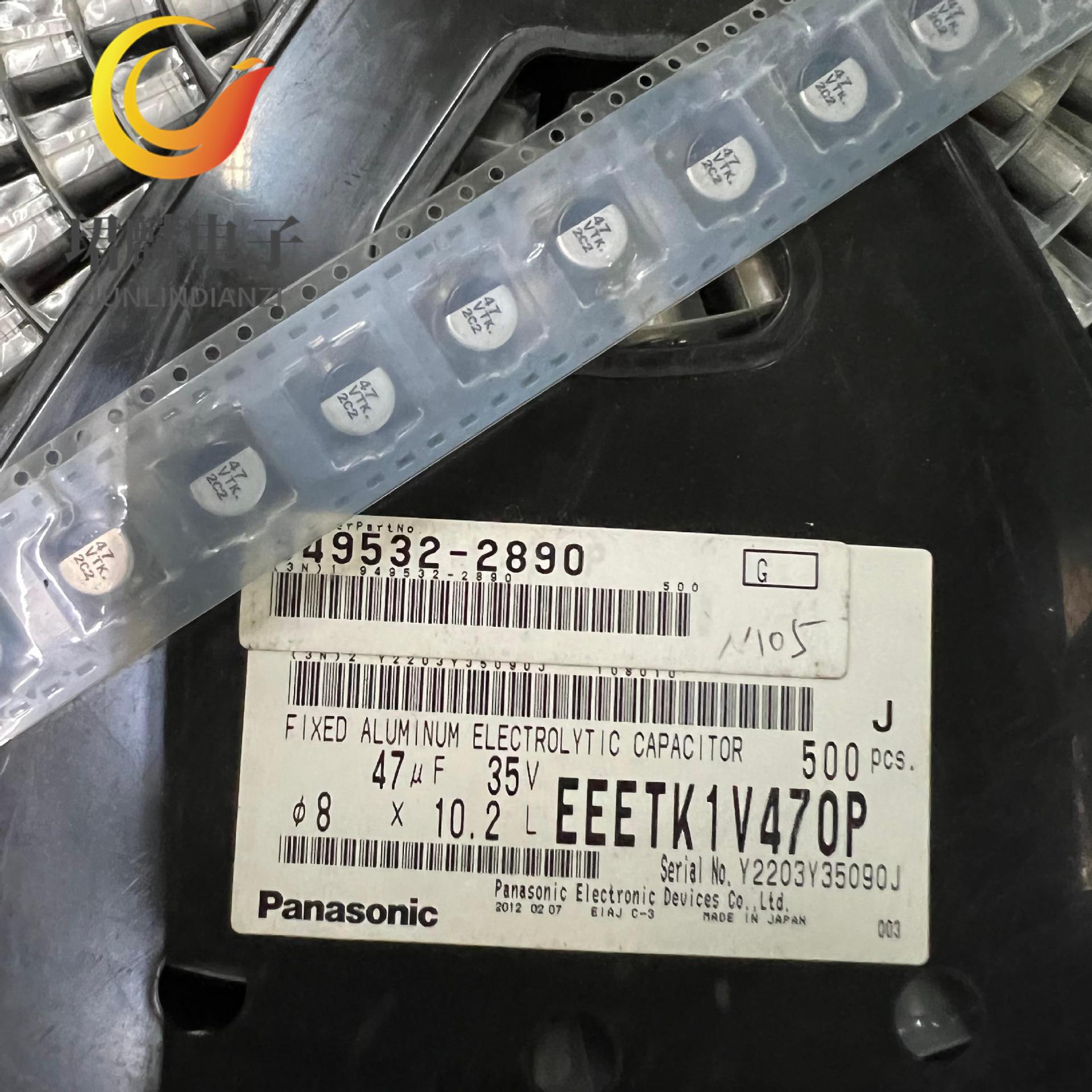 35V47UF 8X10.2 松下TK贴片电解电容 EEETK1V470P 高频低阻125度