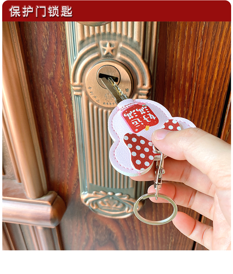 Suitable for Electric Vehicle Key Cover Cartoon Double-Sided Tram Motorcycle Key Protective Cover Shell Home Door Key Handle Set