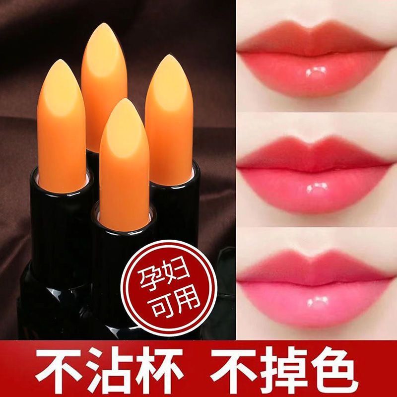 Carrot color-changing lip balm, moisturizing, non-fading, non-sticky, prevents dryness and cracking, removes dead skin, and reduces lip lines Carrot color-changing lip balm, moisturizing, non-fading, non-sticky, prevents dryness and cracking, removes dead skin, and reduces lip lines