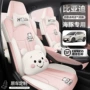 半包卡通2025305km马鞍垫