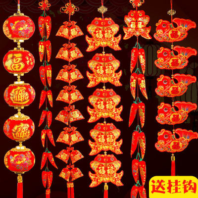 new year Pepper string Pendant Spring Festival Housewarming Jubilation Chinese New Year Hung Fu lantern Treasurer Blessing bag Pendants