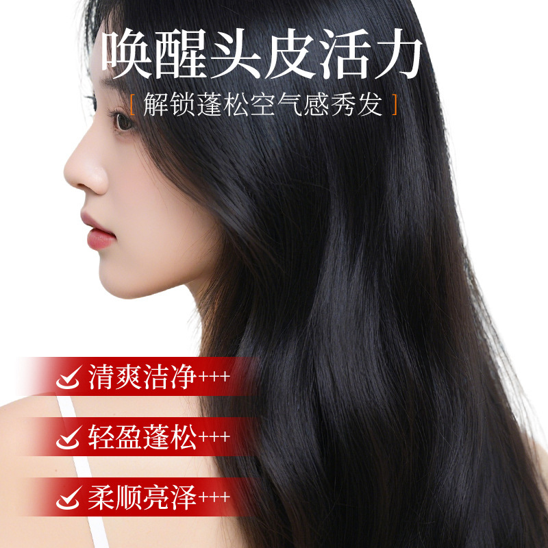 贅沢な頭皮オイルコントロールシャンプー、ふわふわで滑らか、ディープクレンジング、オイルコントロール、香り長持ちシャンプー、大容量|undefined