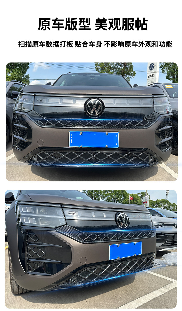 Suitable for 25 Models of Volkswagen Teramont Pro, Snap-On Insect-Proof Net, Radiator Protection Net, Special Accessories for Modification