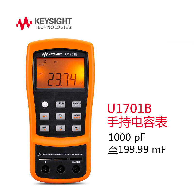原装是德keysight手持式电容表U1701B 安捷伦电容表