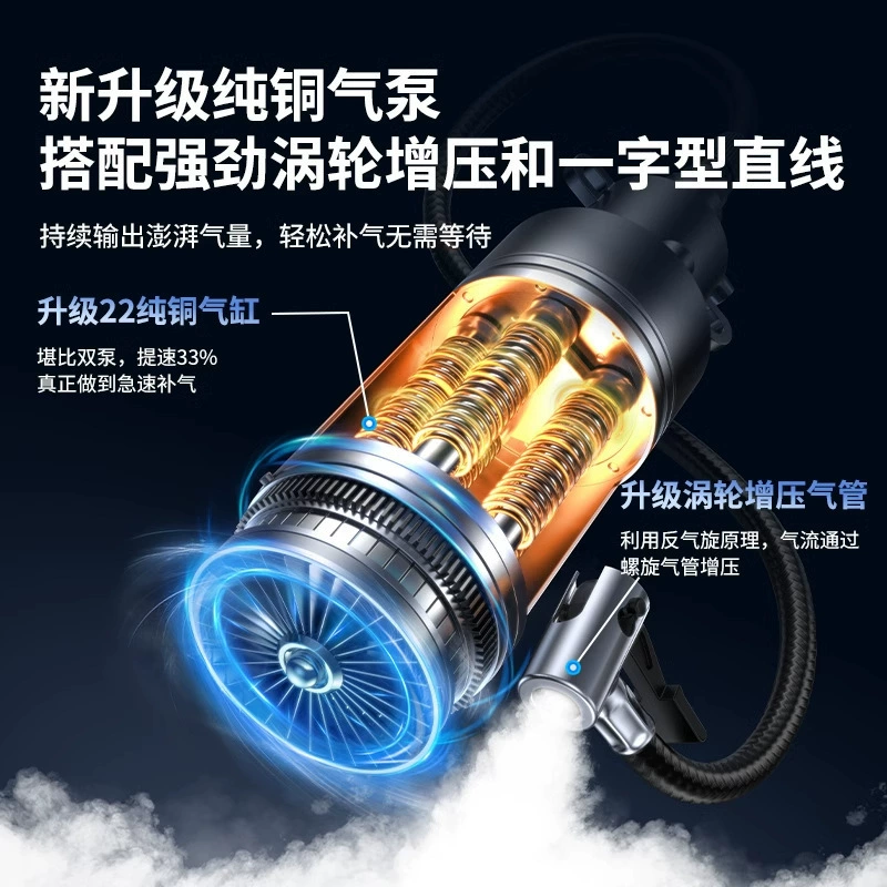 无线气泵 轮胎 电动手持轮胎充气泵 适用于汽车