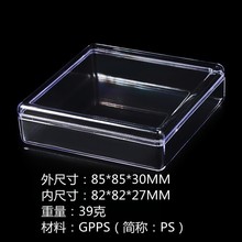 �A��ͨ�ð��b�� �Ƅ��Դ��߃���չʾPS͸������ˮ���� ������