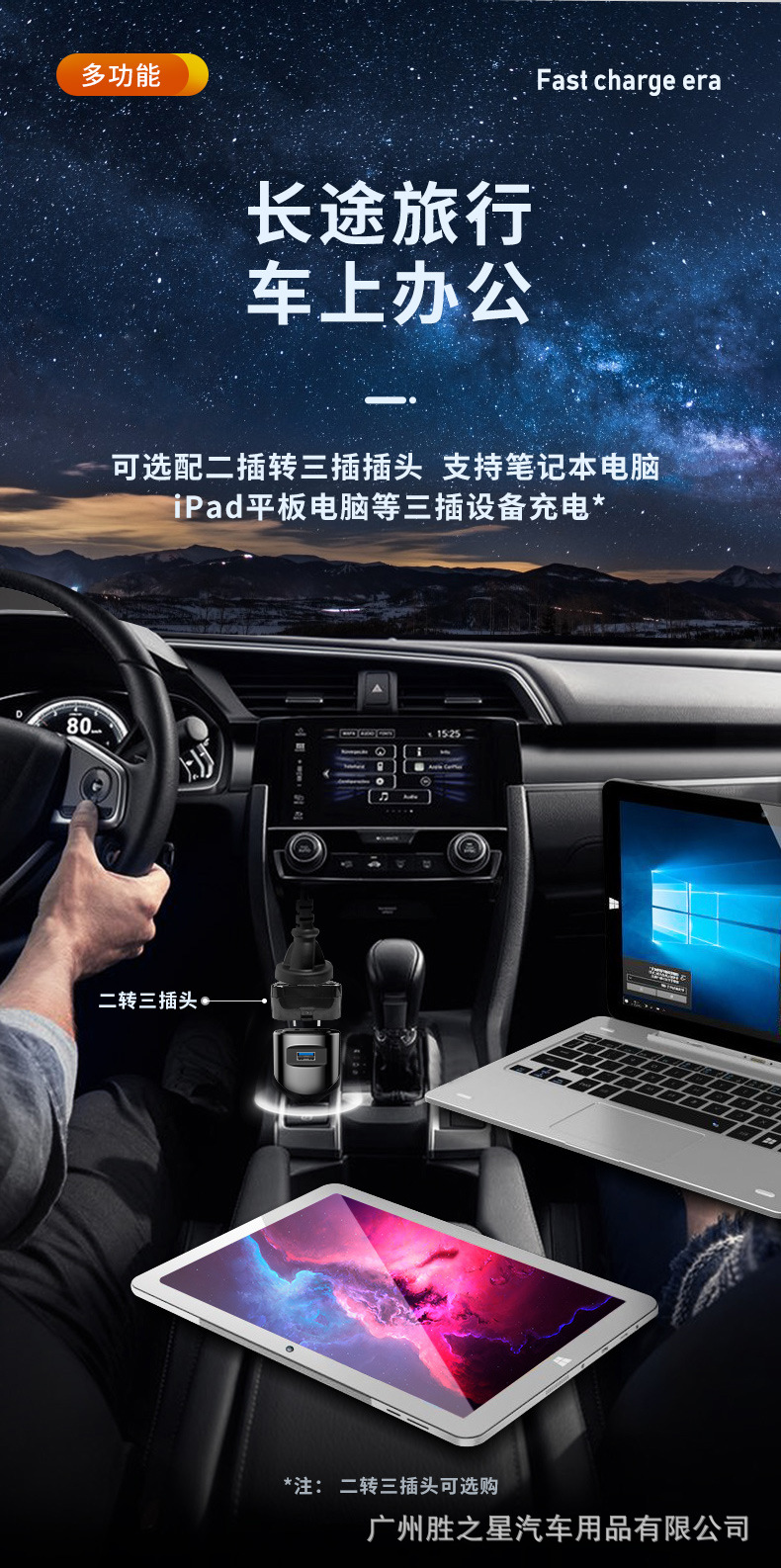 Car inverter charger 12V24V conversion 220V multifunctional car socket converter plug
