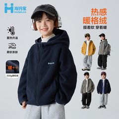 海妈家童装2025秋冬新款男童秋装连帽斜纹外套洋气韩版上衣抓绒潮