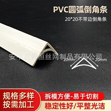 电站建设倒角条 混凝土工程用阴角线条厂家直销水泥 抹灰水泥浇筑
