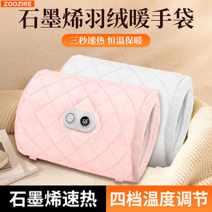 2025 New Graphene Hand Warmer Bag USB Plug-In Double-Sided Heating Warm Baby Girl Hand Warmer Winter Gift